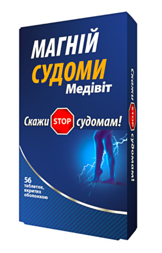 Магній Судоми Медівіт, Україна.