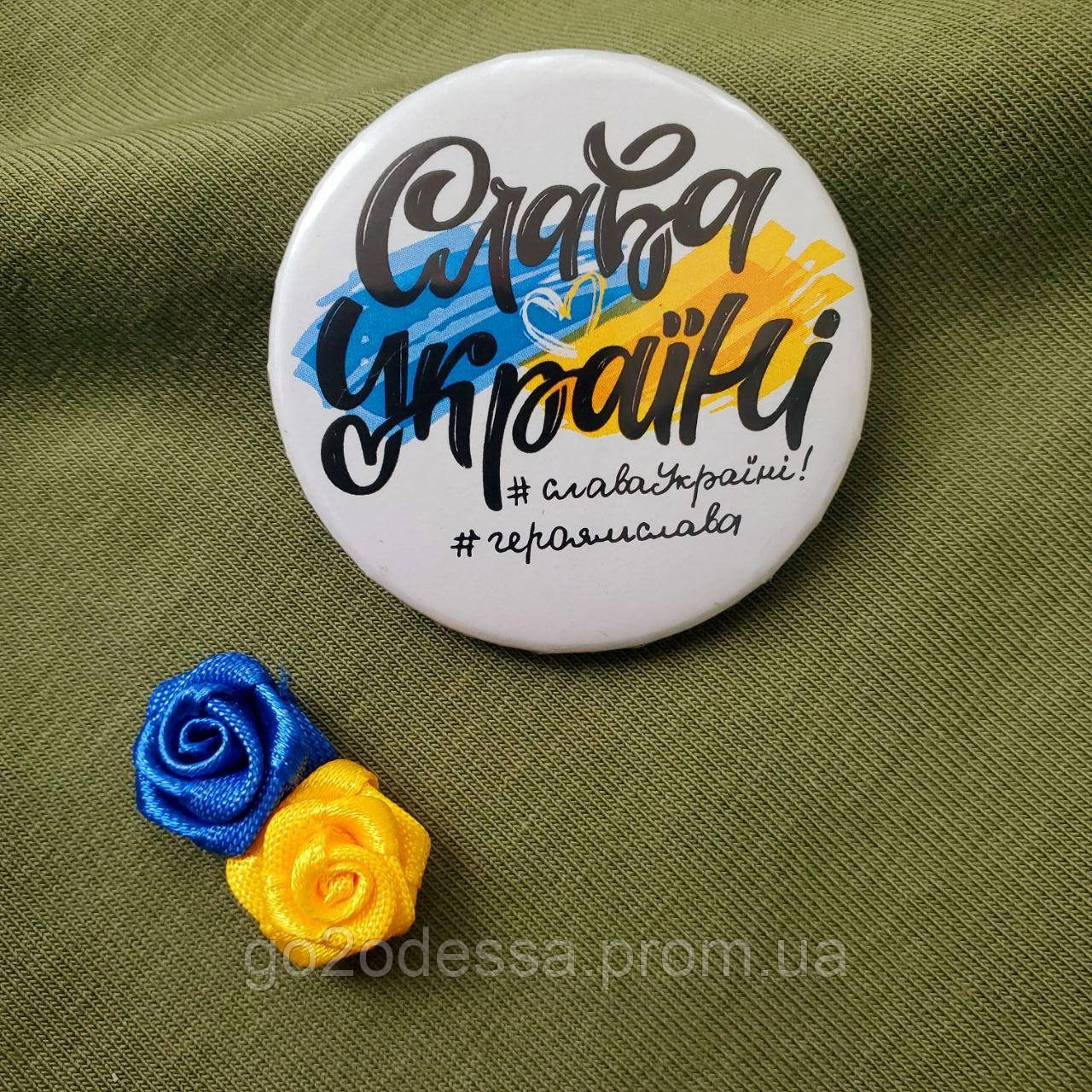 Значок "Слава Україні" "Glory of Ukraine" (43 мм), Значки Україна, український авторський значок в патріотичних кольорах