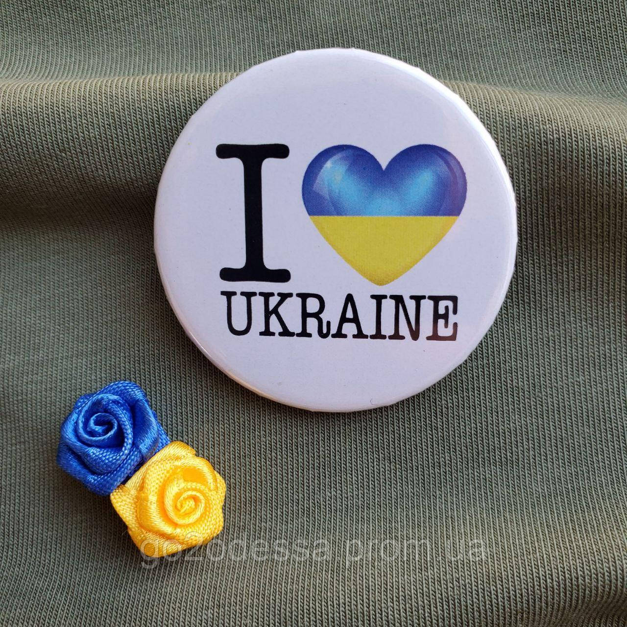 Значок "I love Ukraine" (43 мм), Значки Україна, український авторський значок в патріотичних кольорах