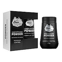 Пудра для стилизации волос The Shave Factory Hair Styling Powder 21 г