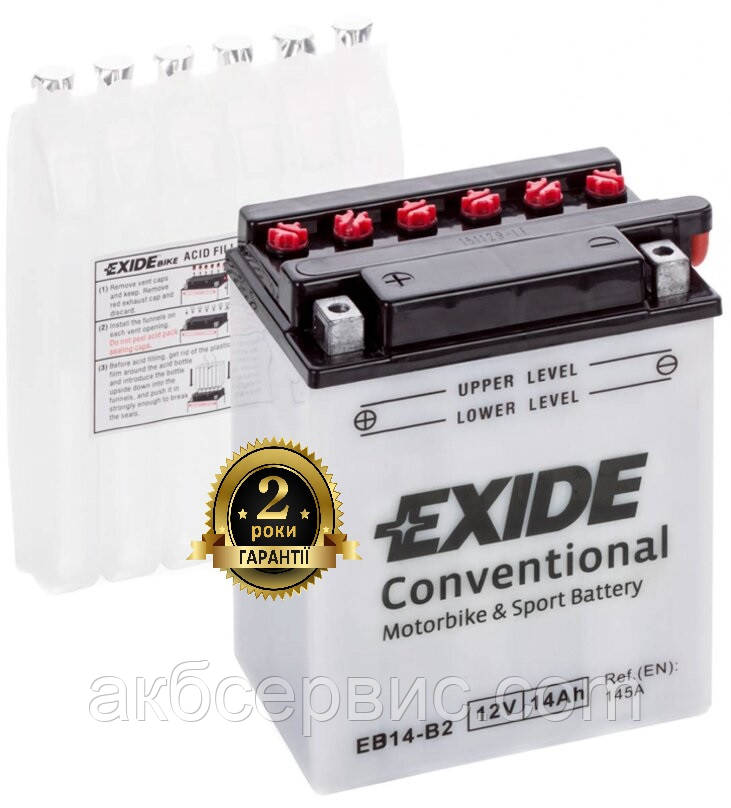Mотоакумулятор Exide 14 ah EB14-B2 (сухозаряджений)