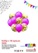 Набір повітряних кульок Фуксія і конфеті 10шт. Gemar 12" 30см ТМ Star