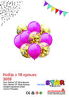Набір повітряних кульок Фуксія і конфеті 10шт. Gemar 12" 30см ТМ Star