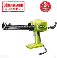 Пистолет для герметика аккумуляторный RYOBI CCG-1801LMHG