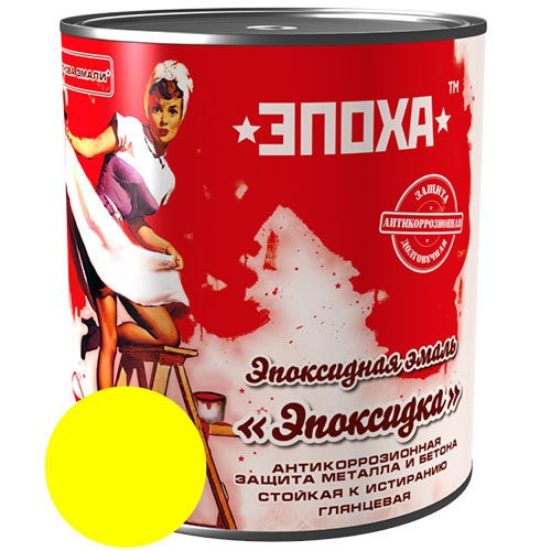 Емаль "ЕПОКСИДКА" ЕПОХА, жовта, 1 кг (1391435926), фото 1