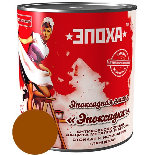 Емаль "ЕПОКСИДКА" ЕПОХА, коричнева,1 кг (1391435931), фото 1