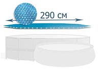 Теплосберегающее покрытие (солярная пленка) для бассейна Intex 28011 (29021), 290 см (для бассейнов 305 см)
