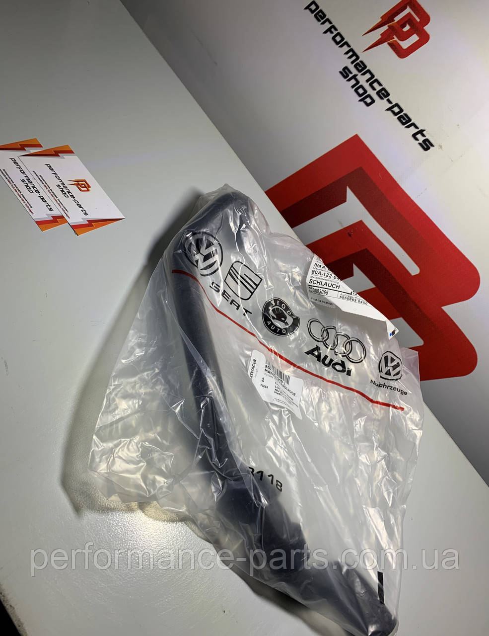 Шланг охолоджуючої рідини VAG 80A122049L