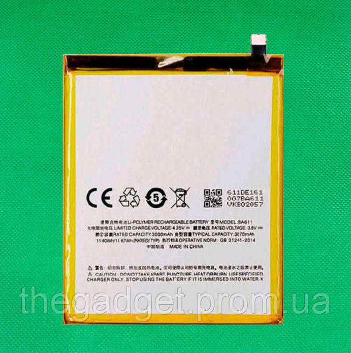 Акумуляторна батарея для Meizu M5 (BA611) клас Оригінал