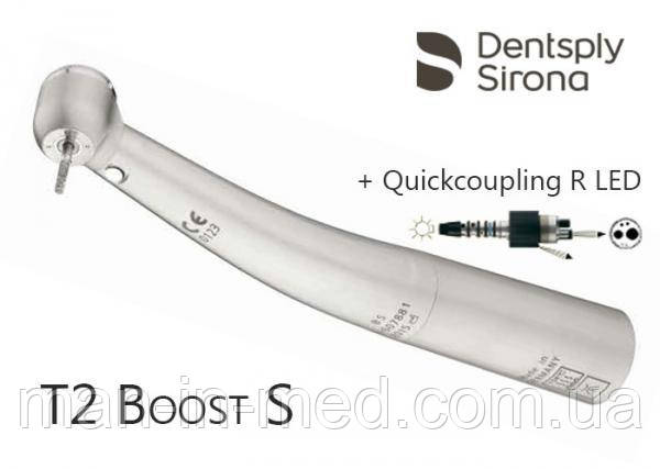 Турбінний Ортопедичний Наконечник T2 Boost S + Перехідник Quickcoupling R - LED (Dentsply Sirona).