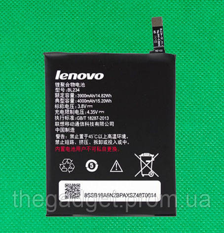 Акумуляторна батарея для Lenovo P90 (BL234) клас Оригінал