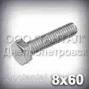 Болт М8х60 міцність 10.9 оцинкований DIN 933 (ГОСТ 7805-70, ГОСТ 7798-70)