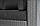 Набір садових меблів + захисний чохол di Volio Imperia DV0515GF сірий з графітовим, фото 6