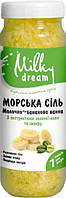 Milky Dream Морська сіль для ванн "Молочно-бананова ванна" 700г