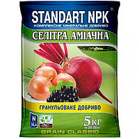 Удобрение Standart NPK Селитра аммиачная 5 кг