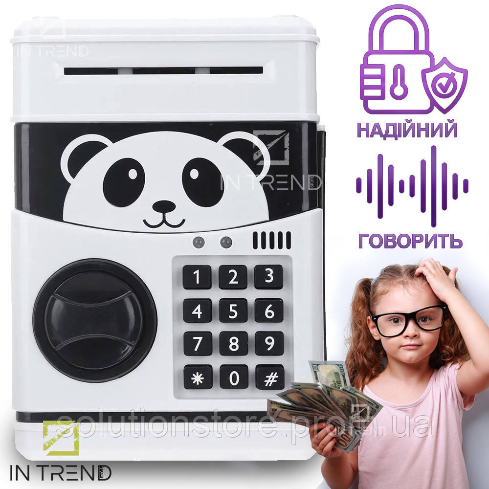 Купить Копилка сейф электронная PANDA Чёрно белая детская с кодовым ...