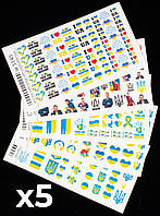 Слайдер-дизайн наклейки для ногтей набор Я люблю ЗСУ Прапор Герб Украины 5шт. 2D WawDeco сине жёлтый на легкой