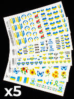 Слайдер-дизайн наклейки для нігтів набір Символи Прапор Герб України 5шт. 2D WawDeco синьо жовтий на легкій білій основі / w08