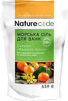 Nature Code Морська сіль "Romantic dance" 550г