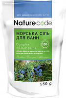 Nature Code Морська сіль "STOP pain" 550г