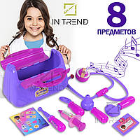 Детский игровой набор врача Doctora BeAutiful Purple pink аптечка чемоданчик с музыкальным инструментом в