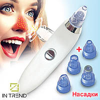 Вакуумный очиститель пор лица Derma suction DS Vacuum Белый для чистки кожи с 4 насадками