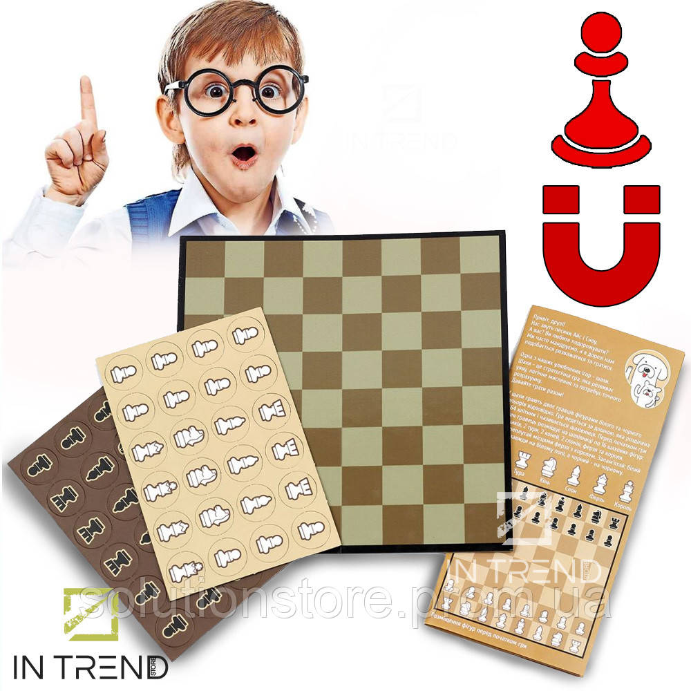 Купить Шахматы Chess Set 20х20 магнитный набор для двоих в дорогу, цена ...
