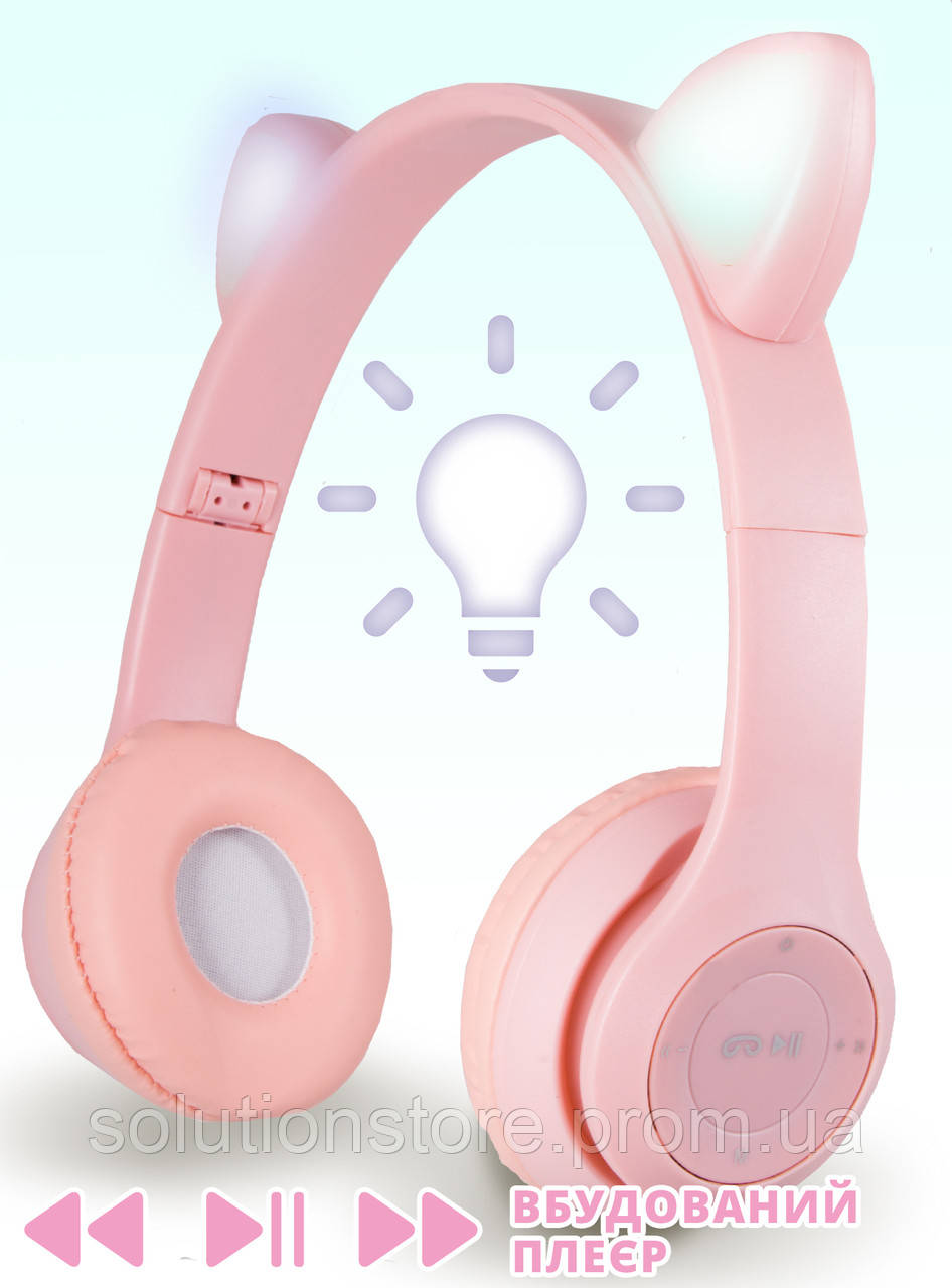 Наушники с кошачьими ушками Беспроводные Wireless headSet Cat P47M ...