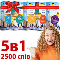 Картки для вивчення німецької мови English Student рівень A1 A2 - B1 B2 C1-C2 набір 2500 німецько-українських карток для спілкуван