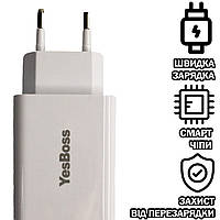 Сетевое зарядное устройство YesBoss Белое блок питания с usb переходник адаптер для телефона планшета