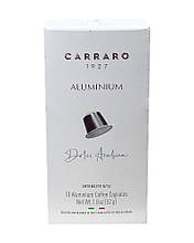 Кава в капсулах Carraro Aluminium Dolci Arabica NESPRESSO, 10 шт (100% арабіка)