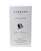 Кава в капсулах Carraro Aluminium Dolci Arabica NESPRESSO, 10 шт (100% арабіка) (8000604002655)