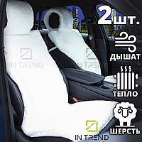 Накидки на сиденья авто из Мутона Белые меховые Авточехлы защитние на защёлках 2 шт.