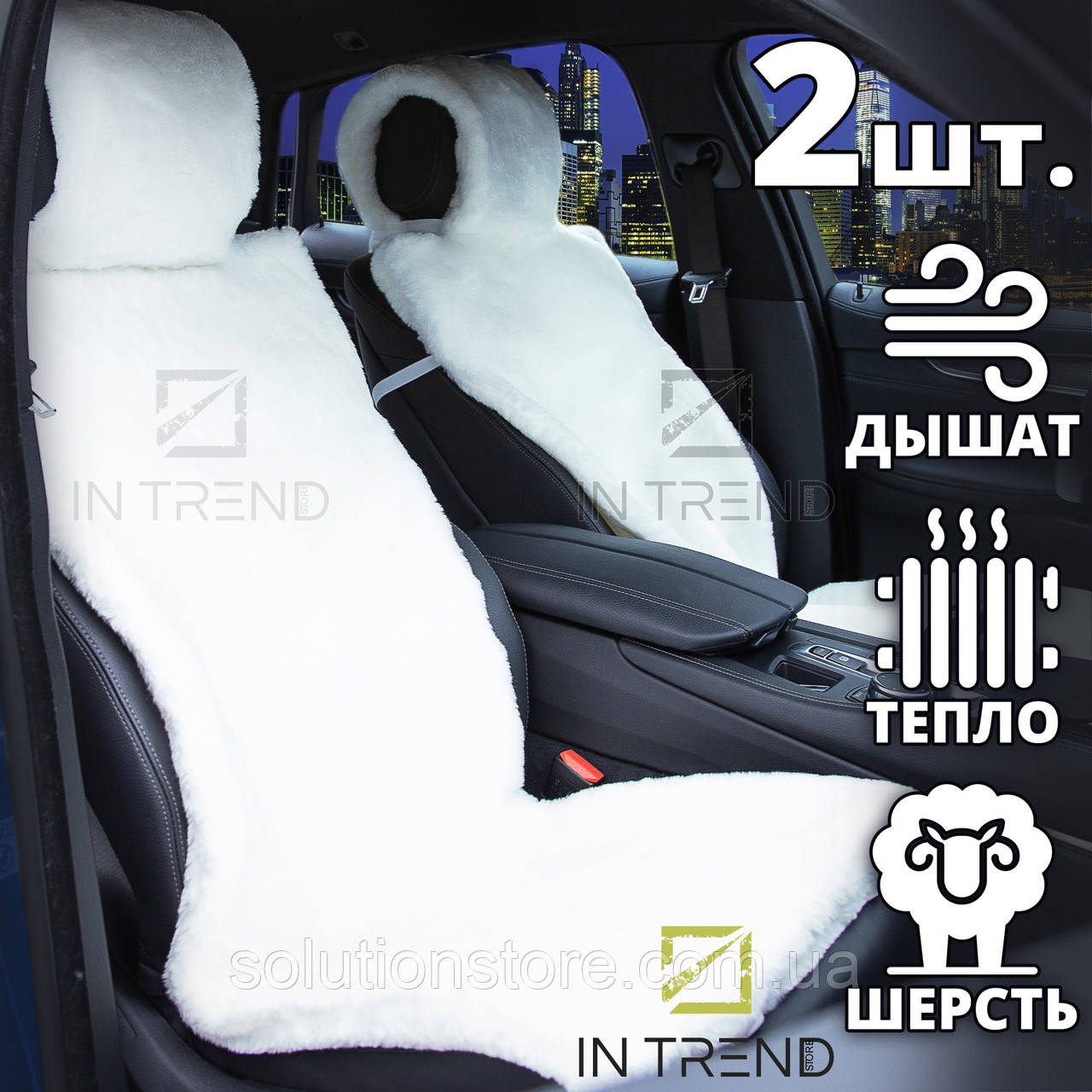 Накидки на сиденья авто из Мутона Белые меховые Авточехлы защитние на защёлках 2 шт. - фото 1 - id-p1628932516