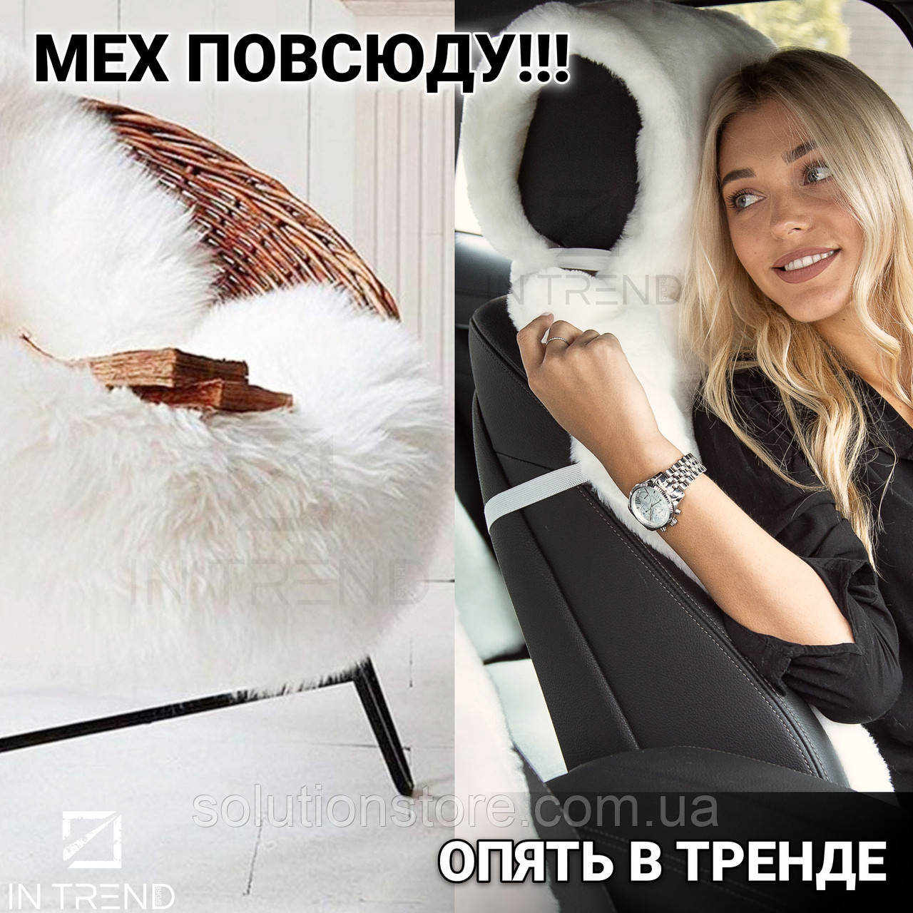 Накидки на сиденья авто из Мутона Белые меховые Авточехлы защитние на защёлках 2 шт. - фото 3 - id-p1628932516