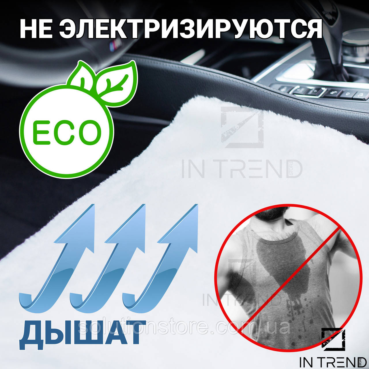 Накидки на сиденья авто из Мутона Белые меховые Авточехлы защитние на защёлках 2 шт. - фото 5 - id-p1628932516