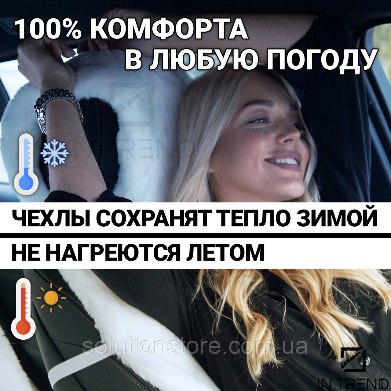 Накидки на сиденья авто из Мутона Белые меховые Авточехлы защитние на защёлках 2 шт. - фото 6 - id-p1628932516