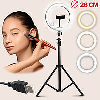 Светодиодная кольцевая селфи лампа LED SOFT RING LIGHT RL10 D26 см профессиональная