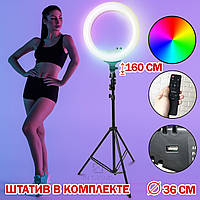 Кольцевая светодиодная лампа LED SOFT RING LIGHT RL14 RGB 36cм cо штативом 160 см