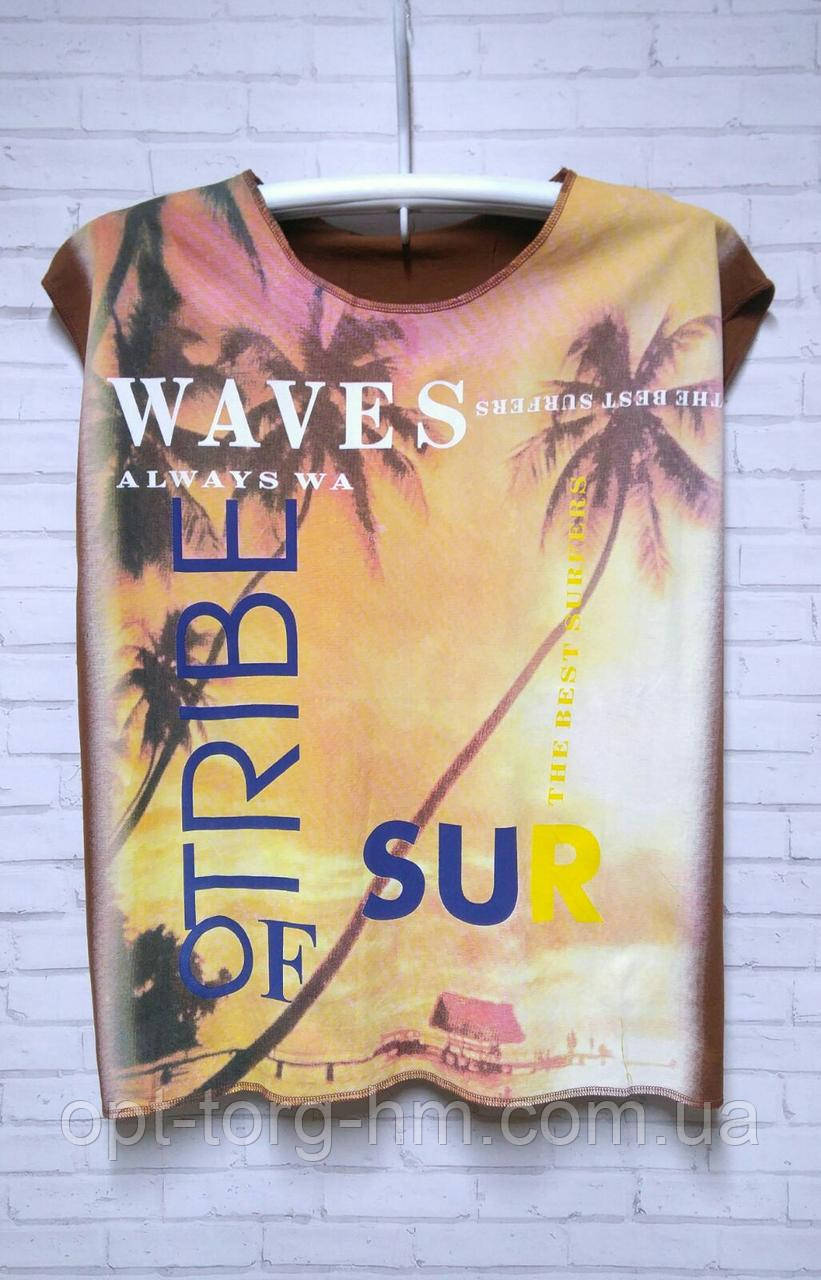 Хуліганка, фото 1