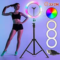 Кольцевая разноцветная селфи-лампа Led MJ33 RGB 6 цветов диаметром 33 см с держателем