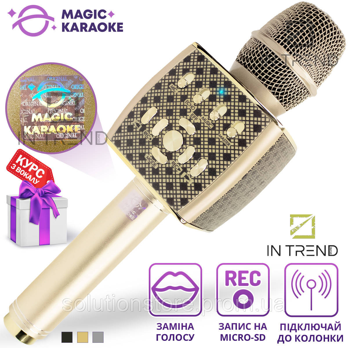 Караоке Микрофон Magic Karaoke YS95 Золотой Портативный Беспроводной с Басами и Эхом Bluetooth