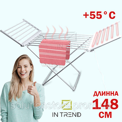 Электрическая сушилка для быстрой и эффективной сушки белья и одежды ...