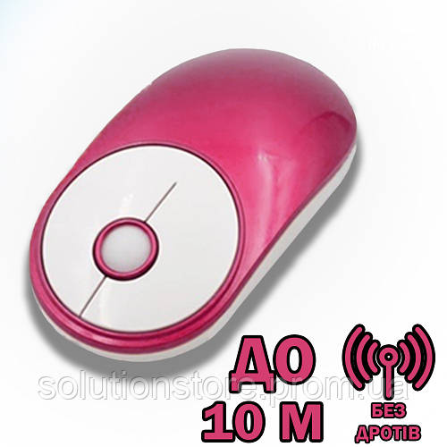Мышь беспроводная Wireless Mouse 150 Розовая для компьютера мышка для ...