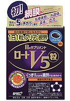 Вітамінний комплекс для очей із лютеїном і зеаксетином V5 ROHTO, 30 шт. на 30 днів