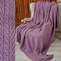 Плед косичка 210х220 см Amore Фиолетовый Вязаный Двусторонний покрывало из Шерсти на двуспальную кровать диван
