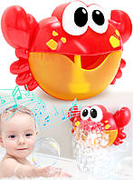 Іграшка для купання Краб Bubble Crab Червоний дитяча пускає бульбашки з музикою на батарейках