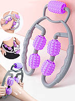 Кольцевой роликовый массажер Spirill massager 50-143 Серо-фиолетовый антицеллюлитный ручной для тела ног рук