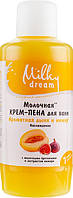 Milky Dream Крем-пена для ванной "Дыня-Инжир" 1000мл