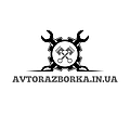 Б/У запчасти, авторазборка, шрот на ❰❰AVTORAZBORKA.in.ua❱❱